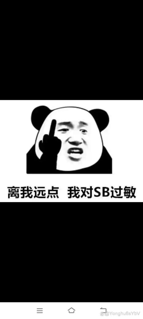 高级骂人傻B图片_幽默讽刺骂人表情包，网上找到聊天发微博