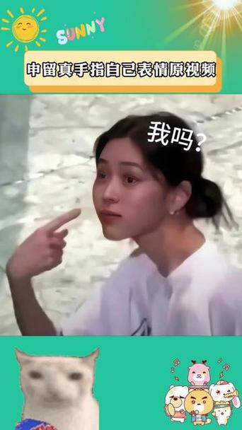 韩国表情包女的指着自己_韩国女生搞笑自指表情包