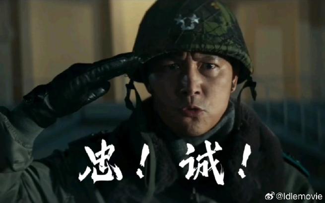 首尔之春忠诚表情包_韩国流行文化忠诚信念的体现