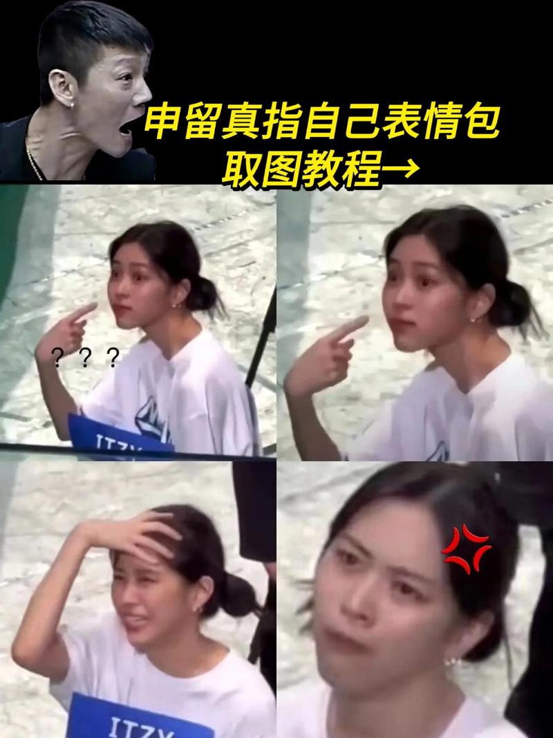 韩国表情包女的指着自己_韩国女生搞笑自指表情包