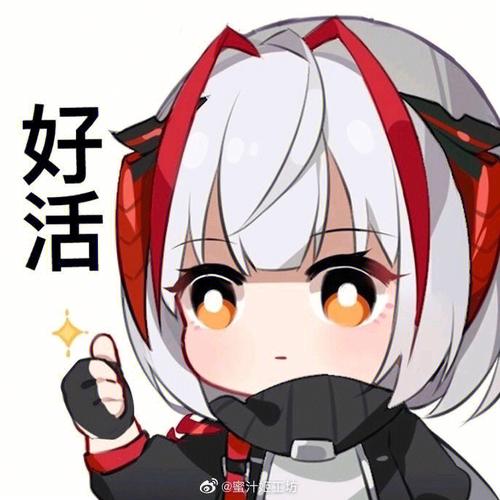 明日方舟表情包图片_艾尔登沙雕又可爱，让人笑出声！