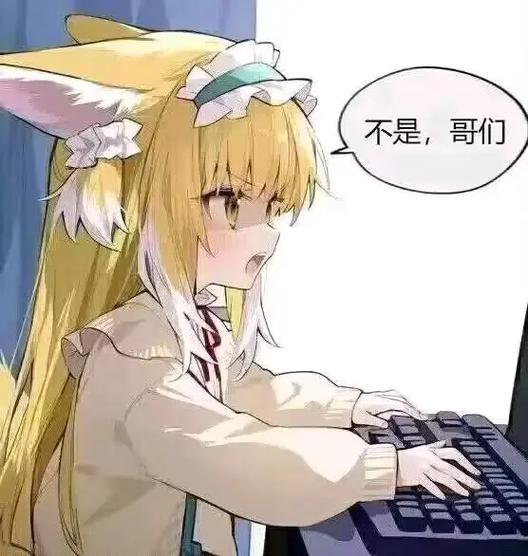 明日方舟表情包图片_艾尔登沙雕又可爱，让人笑出声！