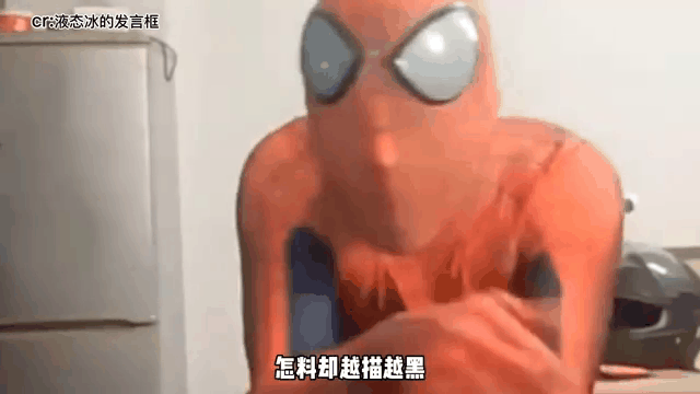 苍蝇侠表情包gif_苍蝇侠表情包，搞笑滑稽，网上聊天必备