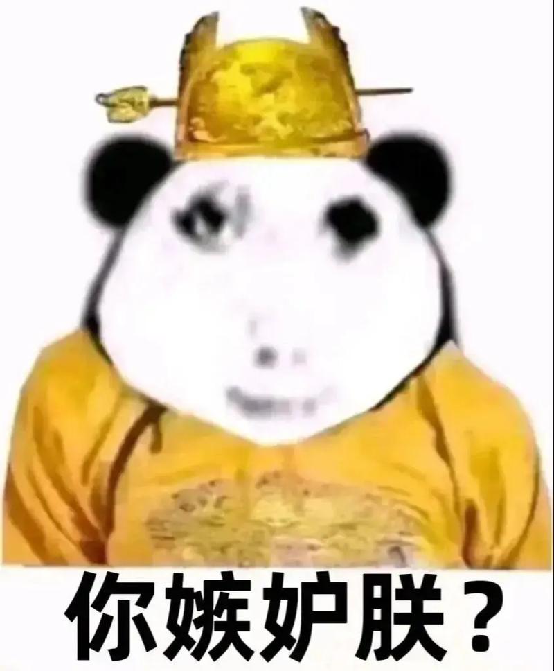 龙王被淦的表情包_龙王P成QQ娘表情包爆笑全网