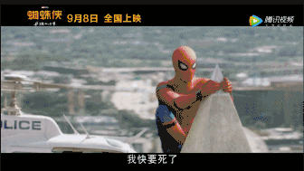 苍蝇侠表情包gif_苍蝇侠表情包，搞笑滑稽，网上聊天必备