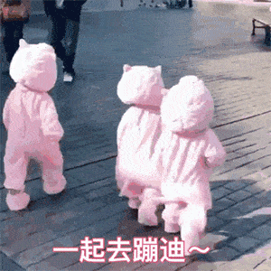 抖音搞笑动图片笑死人gif_抖音搞笑动图，笑到肚子疼！