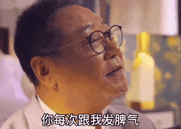 抖音搞笑动图片笑死人gif_抖音搞笑动图，笑到肚子疼！