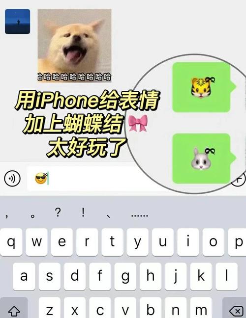 怎样在图片上加表情包_微信加表情包，超简单！