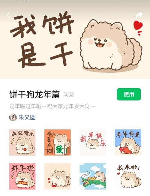 怎么把多个表情包合在一起_微信表情合并技巧分享