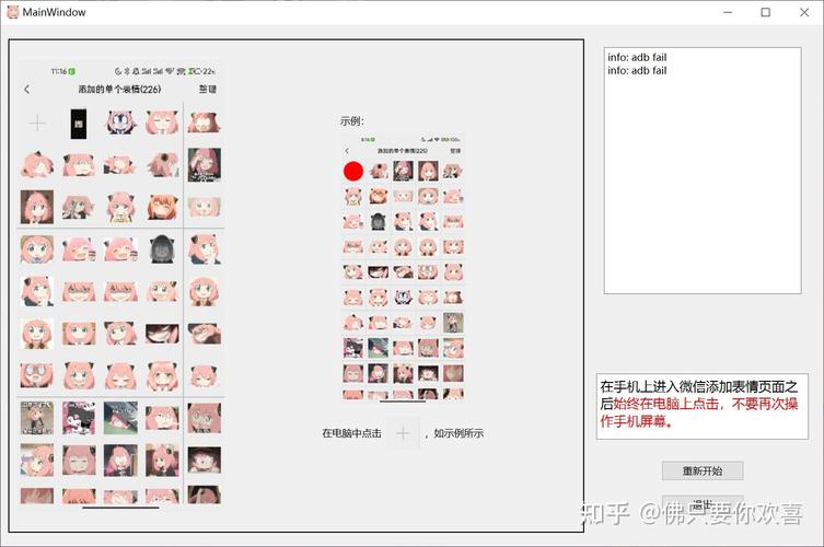 微信批量添加本地表情_微信表情包批量添加妙招 微信批量添加本地表情_微信表情包批量添加妙招