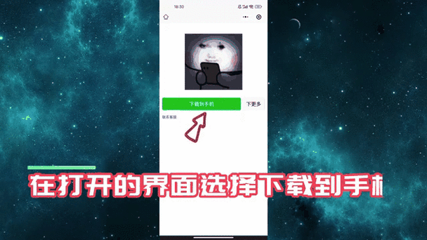 如何保存抖音评论区的动态表情包_抖音表情包保存到手机,微信也能用 如何保存抖音评论区的动态表情包_抖音表情包保存到手机,微信也能用