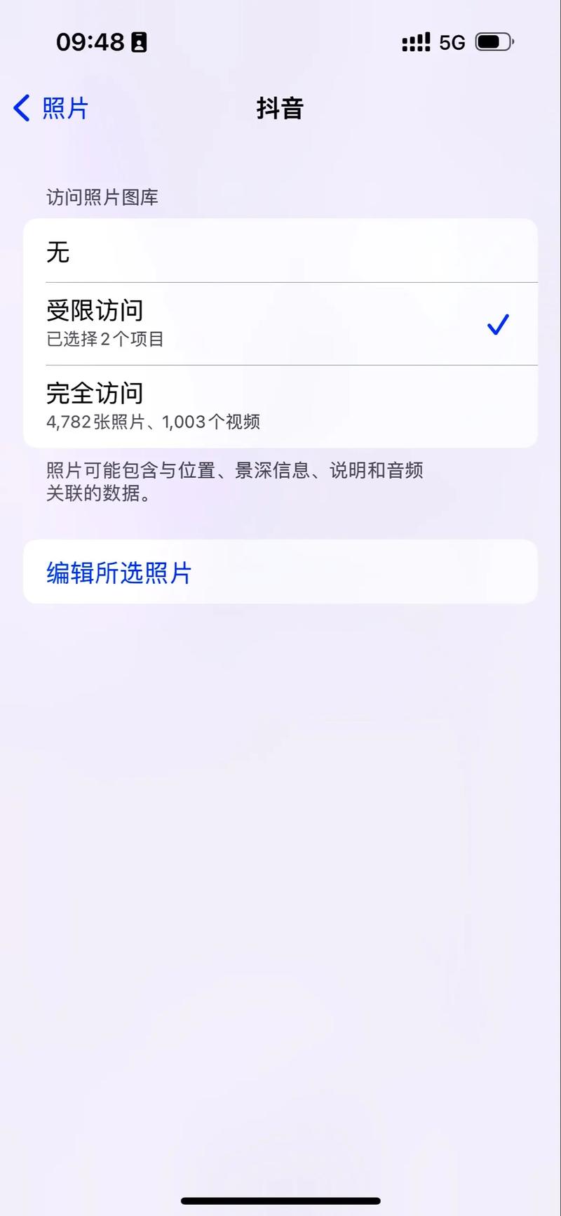图片无法保存到相册是怎么回事_微信照片不自动保存?打开设置改改试试! 图片无法保存到相册是怎么回事_微信照片不自动保存?打开设置改改试试!