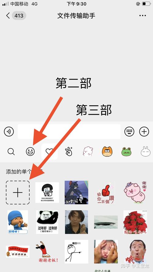 微信批量添加本地表情_微信表情包批量添加妙招 微信批量添加本地表情_微信表情包批量添加妙招