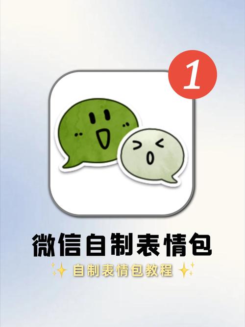 怎么用照片做微信表情包_微信加个性表情包，超简单！