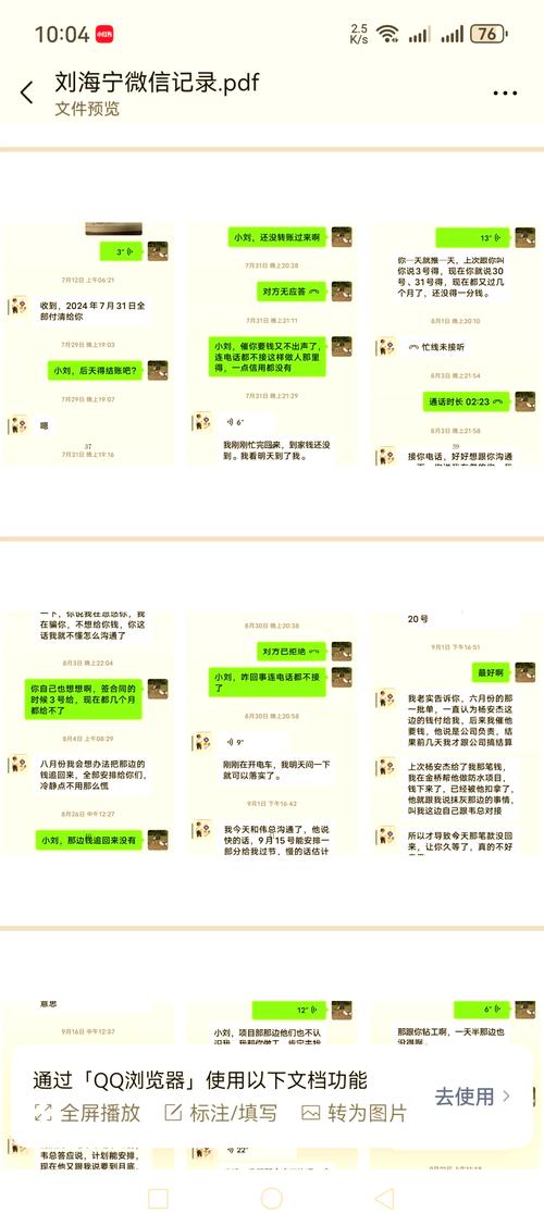 微信导出单人聊天记录_微信聊天记录轻松导出,安全又方便! 微信导出单人聊天记录_微信聊天记录轻松导出,安全又方便!