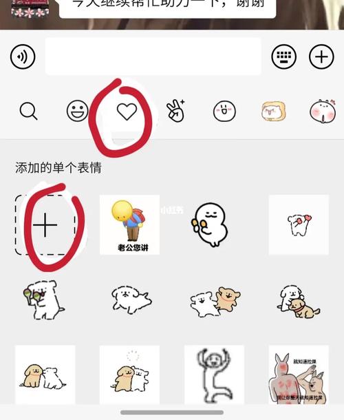 微信批量添加本地表情_微信表情包批量添加妙招 微信批量添加本地表情_微信表情包批量添加妙招