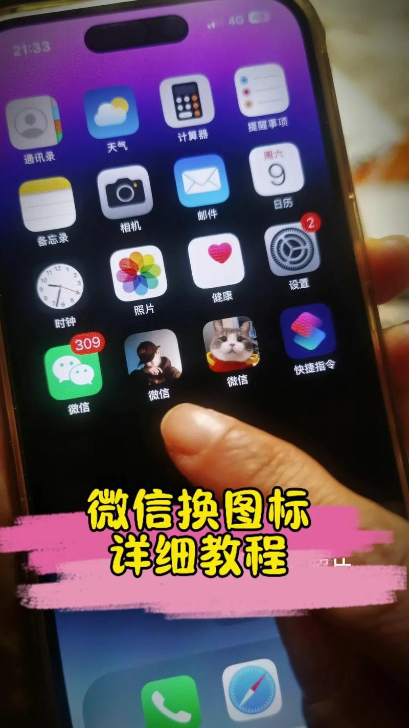 微信闪图怎么弄_阅后即焚小秘密 微信闪图怎么弄_阅后即焚小秘密