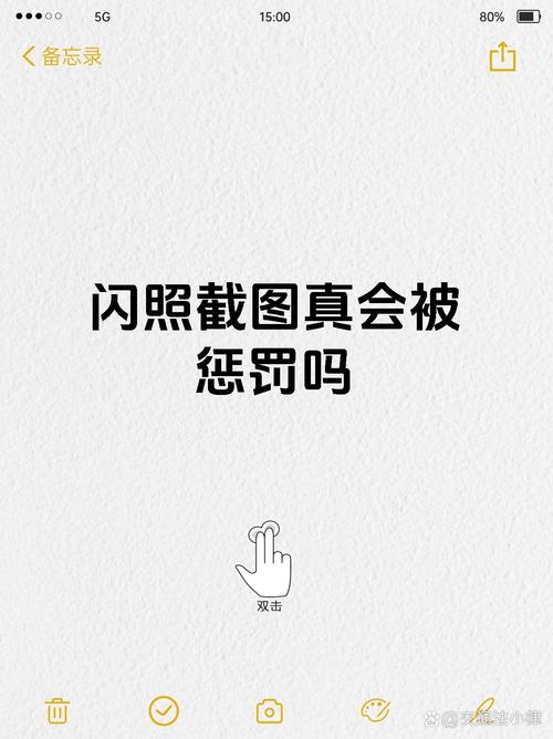 微信闪图怎么弄_阅后即焚小秘密 微信闪图怎么弄_阅后即焚小秘密