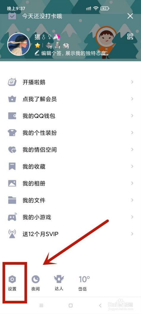 如何恢复qq相册所删除的照片_QQ相册照片删了？先看回收站，再找账号中心恢复