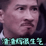 抖音毛毛姐动图_毛毛姐表情包，聊天必备，搞笑瞬间！