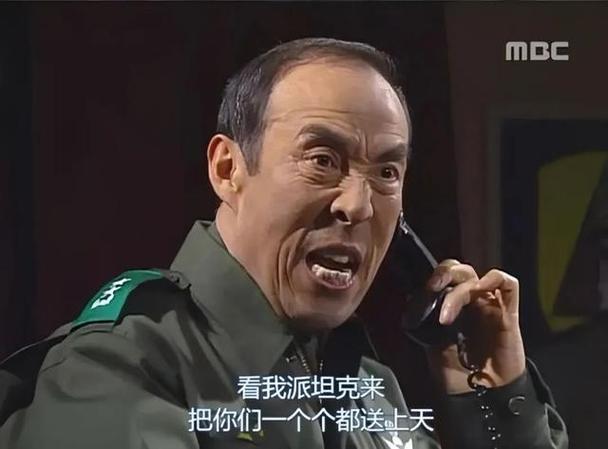 第五共和国忠诚表情包_聊天必备搞笑表情包，轻松有趣！