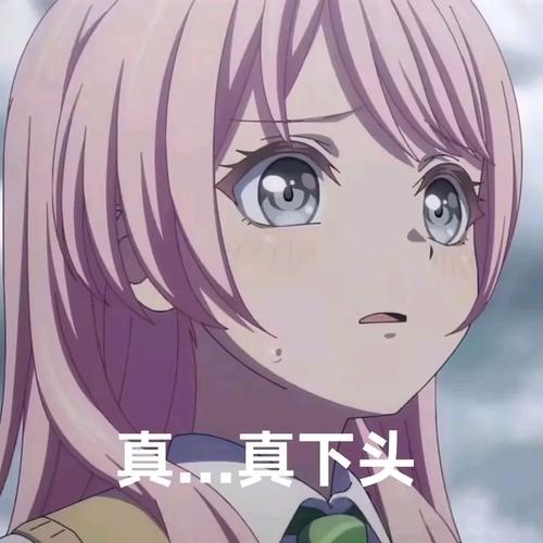 mygo千早爱音表情包_Mygo爱音表情包太有趣了，戴眼镜和大笑的尤其棒！