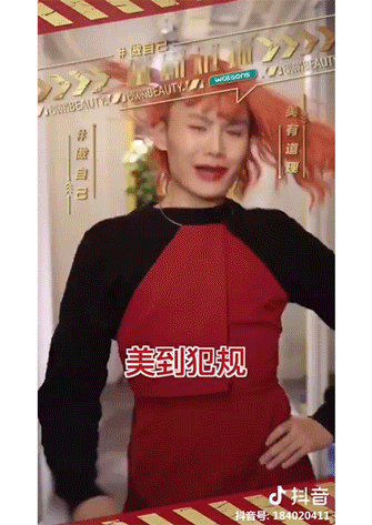 抖音毛毛姐动图_毛毛姐表情包，聊天必备，搞笑瞬间！