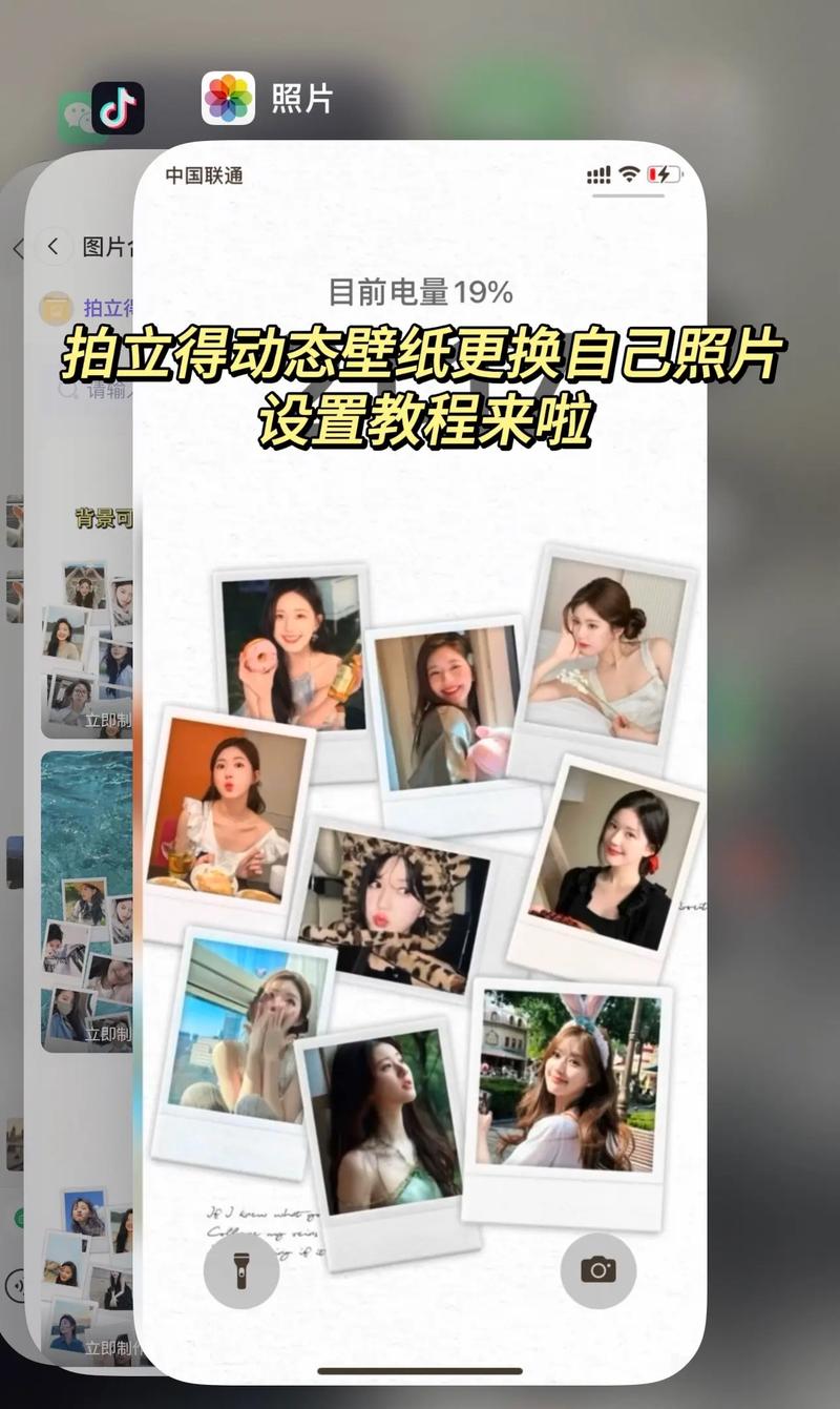 怎么拍同款换自己照片_好角度+自然光，清晰又上镜