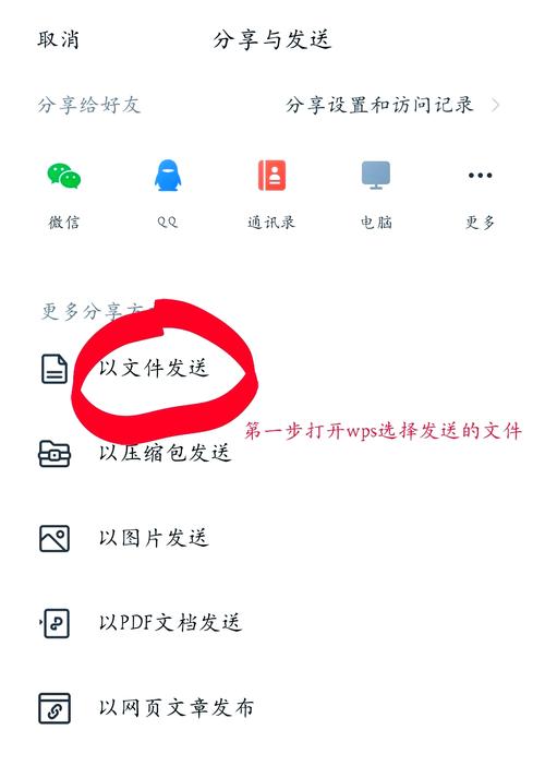 怎么发带有文件名的照片_手机照片重命名技巧分享