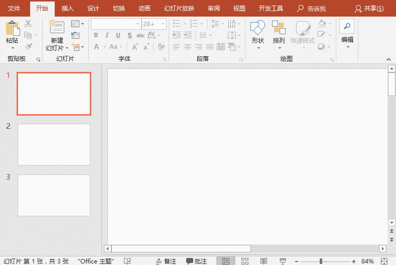 为什么gif图片保存下来就不会动了_GIF变静态图？浏览器或软件问题，这样解决！